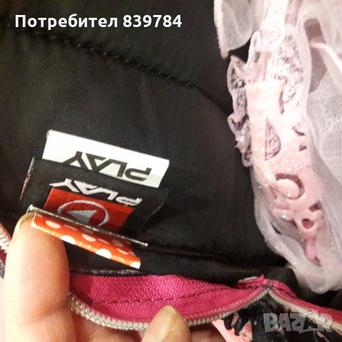 Ученическа раница , снимка 4 - Раници - 23400345