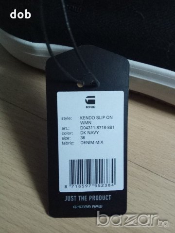 Нови спортни обувки G star Kendo slip on wmn, снимка 10 - Кецове - 20693679