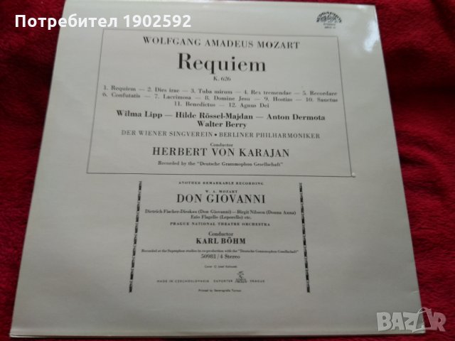 W. A. Mozart– Requiem Herbert von Karajan, снимка 2 - Грамофонни плочи - 25398477