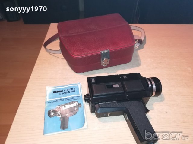 ретро камера с кожена чанта и книжка-внос швеицария, снимка 5 - Колекции - 21084354
