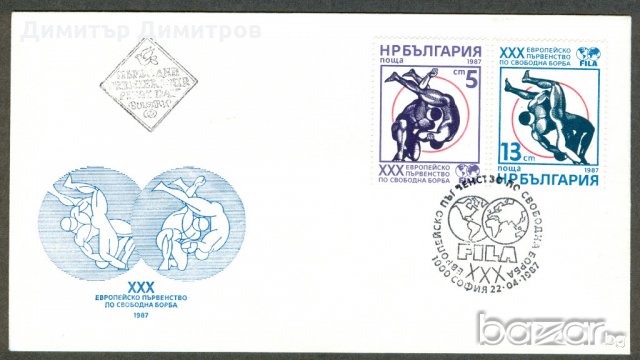 Първодневен плик 1987г.-Европейско по свободна борба., снимка 1 - Филателия - 18316841