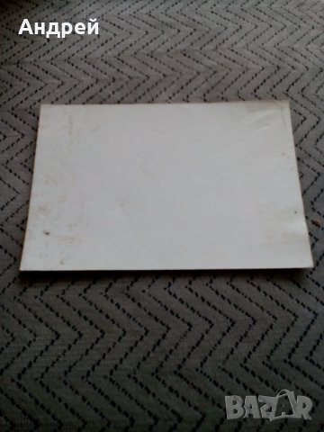 Стара картичка #7, снимка 2 - Колекции - 24144916