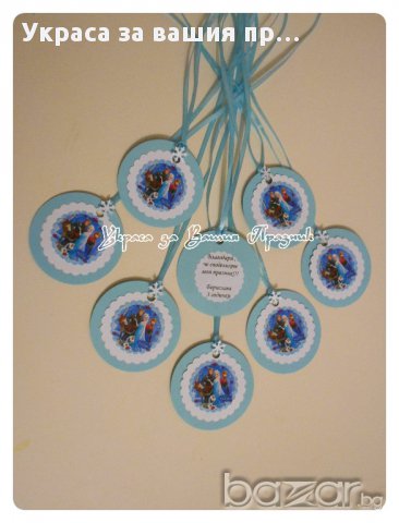 медальони за детски рожден ден с  героите от Леденото кралство, снимка 1 - Други - 13345356