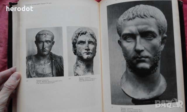 Римский скульптурный портрет III века – Г.И.Соколов., снимка 6 - Художествена литература - 12042258