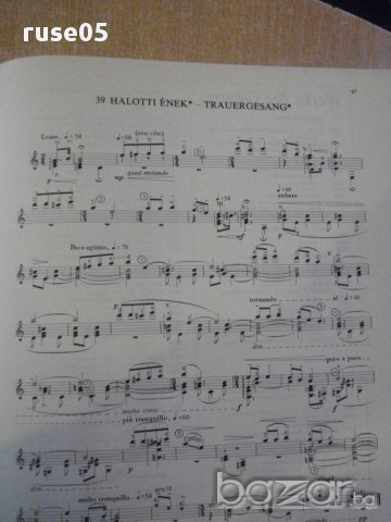 Книга "GYERMEKEKNEK-60 TÉTEL-GITÁRRA ÁTÍRTA-BARTÓK"-48стр., снимка 6 - Специализирана литература - 15859082