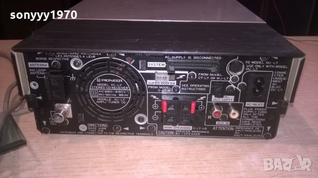 pioneer xc-l7 cd stereo receiver-optical out-внос швеицария, снимка 14 - Ресийвъри, усилватели, смесителни пултове - 22970026