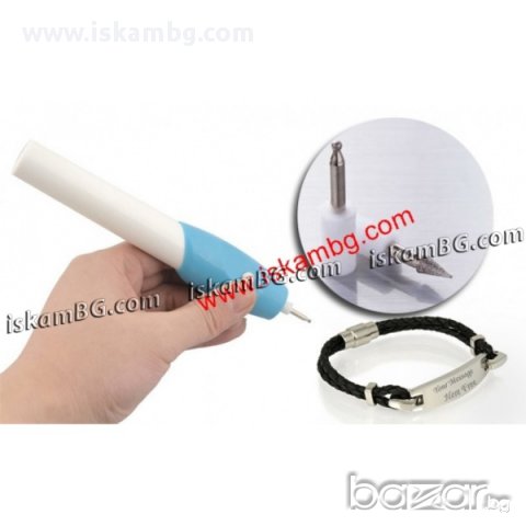 Писалка за гравиране - код 0767, снимка 3 - Други спортове - 13720697