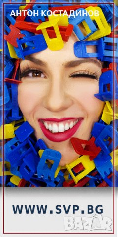 ИЗРАВНИТЕЛИ ЗА ПЛОЧКИ СВП - КОМПЛЕКТ 200 КЛИНА + 200 ОСНОВИ , снимка 6 - Облицовки - 24805076