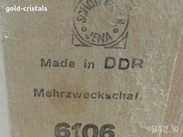 Купички йена глас DDR 75год , снимка 3 - Антикварни и старинни предмети - 22743844