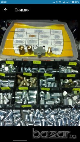 Медни тръбички за  спирачки,хидравлика и горивопроводи., снимка 3 - Части - 20841456