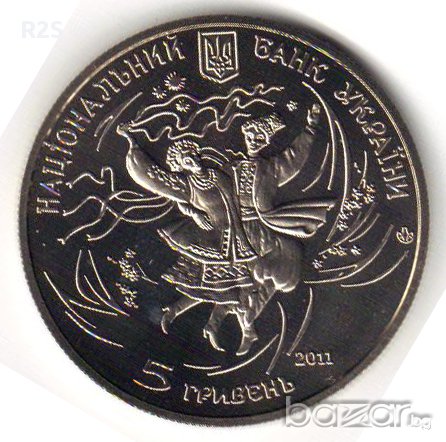 УКРАЙНА 5 Гривни 2011 възпоменателна монета, снимка 2 - Нумизматика и бонистика - 13749680