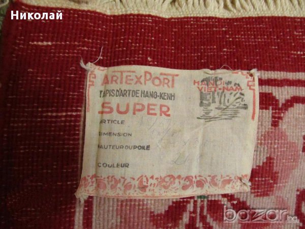 Виетнамски килим, снимка 3 - Други стоки за дома - 15290076