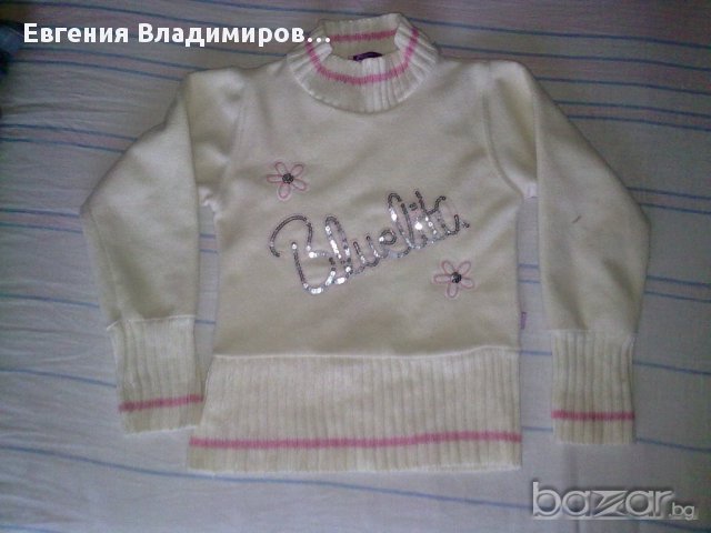 Разни безплатно