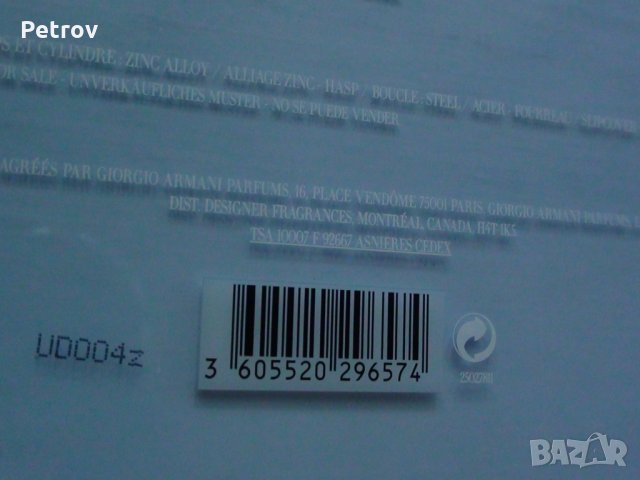 GIORGIO ARMANI - ARMANI code pour Homme Set , EDT 50 ml + EDT 5 ml , Made in France , внос Германия, снимка 7 - Мъжки парфюми - 26143192