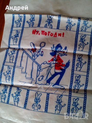 Стара найлонова торбичка Ну Погоди, снимка 2 - Антикварни и старинни предмети - 25066184