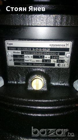 Циркулационна помпа Grundfos - TPED 40-100/4, снимка 4 - Други машини и части - 20936213