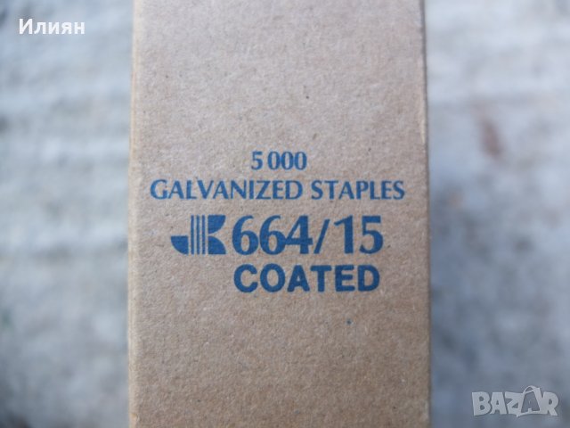 Josef Kihlberg, снимка 5 - Други инструменти - 24901423