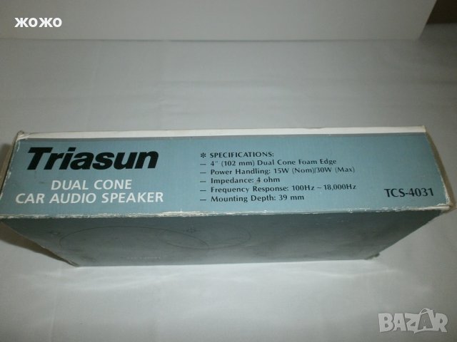  Автомобилни колони/говорители , снимка 14 - Тонколони - 21792157