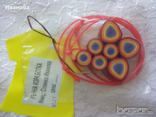 Ръчна изработка на бижута от хартия и квилинг  0.50лв, снимка 2 - Колиета, медальони, синджири - 18186866
