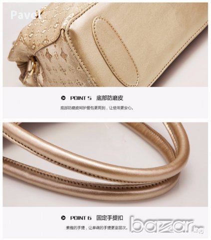 Елегантни Дамска Чанти Сет Кожен Комплект, снимка 14 - Чанти - 17065041