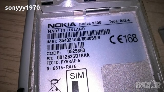nokia 9300-made in finland-comunicator-здрав тел/комп, снимка 6 - Nokia - 22389862