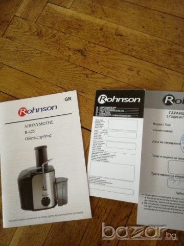 Сокоизтисквачка, снимка 8 - Сокоизстисквачки и цитрус преси - 20480208