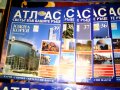 3 папки със списания "АТЛАС-светът във твойте ръце"от 2 до 60 брой, снимка 8
