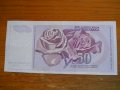 банкноти - Югославия III, снимка 8