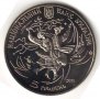 УКРАЙНА 5 Гривни 2011 възпоменателна монета, снимка 2