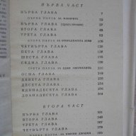 Книга "Човекът сменя кожата си - Бруно Ясенски" - 674 стр., снимка 5 - Художествена литература - 8033902