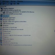 Acer Aspire 9413 лаптоп на части, снимка 6 - Части за лаптопи - 10509767