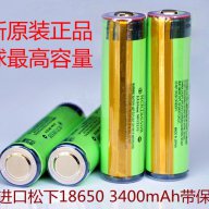 Акумулаторни батерии 18650 ; 18350 ; 26650, снимка 5 - Друга електроника - 11774852
