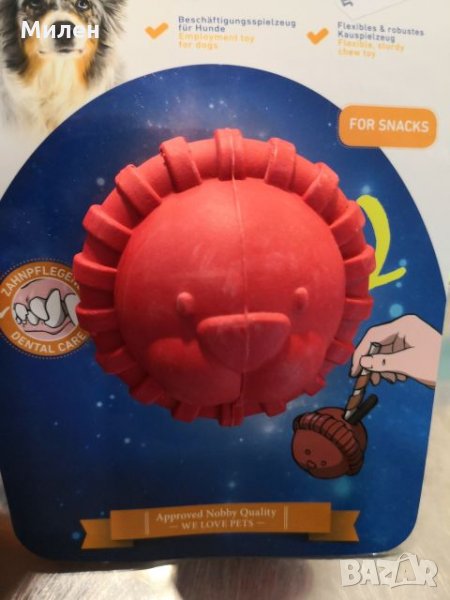 играчка  ExtraStrong rubberline "lion" 7.5см., снимка 1