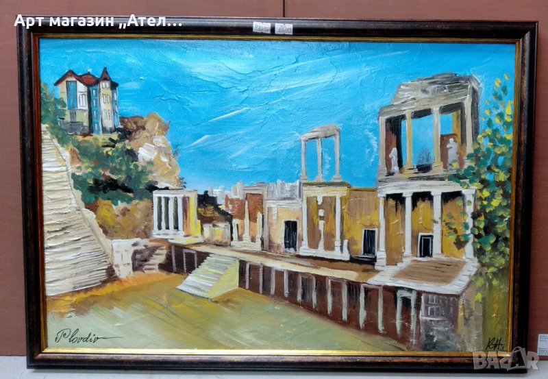 Картини Пловдив-Старият град , снимка 1