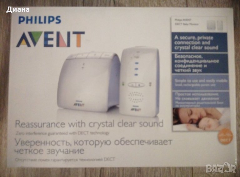PHILIPS AVENT Бебефон DECT 510, снимка 1