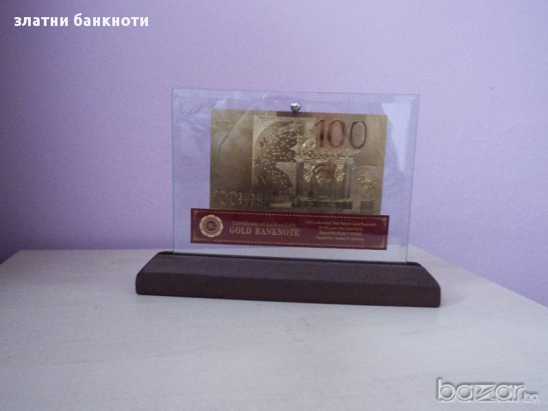 Сувенирни 100 евро златни банкноти в стъклена поставка и масивно дърво + сертификат, снимка 1