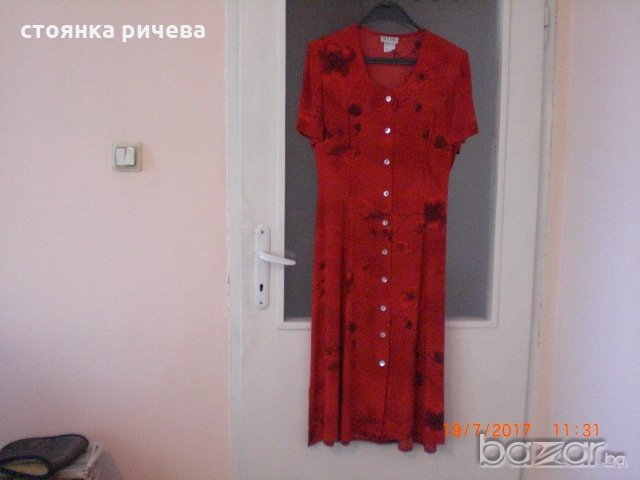 продавам рокля --внос от Германия, снимка 1