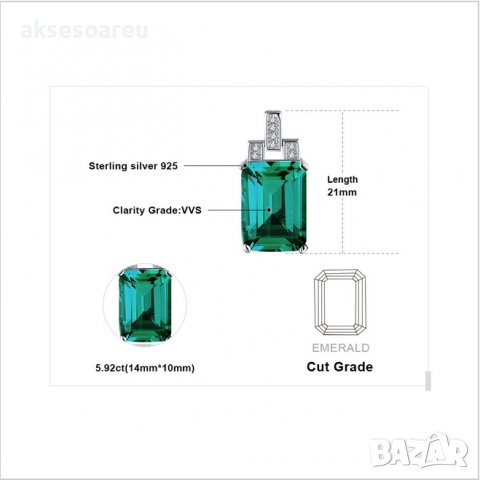 Модна сребърна висулка със зелен камък Бижута Палас Смарагдов камък и синджирче, снимка 6 - Колиета, медальони, синджири - 19520921