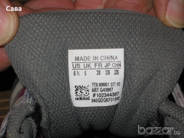 Маратонки ADIDAS   номер 43 и 38, снимка 17 - Маратонки - 20779068