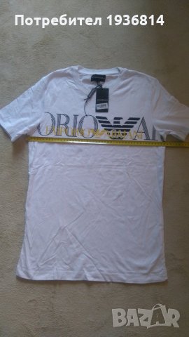 Emporiо Armani тениска