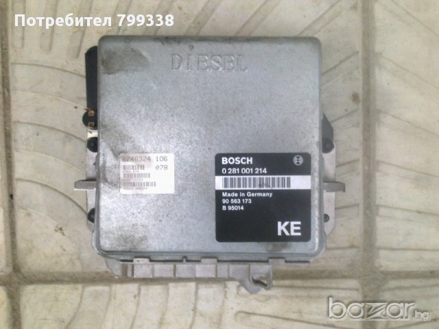 Opel Omega B 2.5 TDS 136 k.s. комби на части, снимка 2 - Аксесоари и консумативи - 11810453