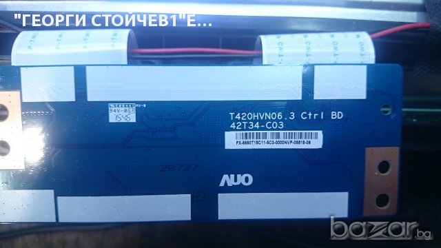 LT-50V750 17MB97 17IPS12 T420HVN06.3 VES-500UNDA-2D-N11, снимка 8 - Части и Платки - 15656910