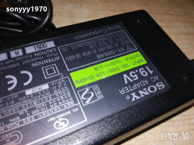 ПОРЪЧАНО-sony 19.5v зарядно за лаптоп-внос швеицария, снимка 10 - Кабели и адаптери - 21620872
