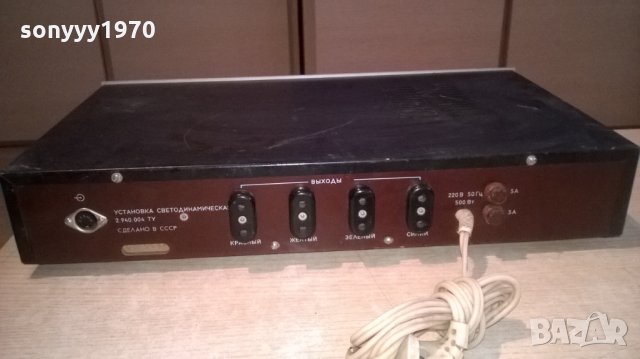 гамма-светодинамическая установка-сделано в ссср, снимка 16 - Други - 24563104