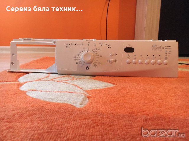 Продавам перфектно работеща управляваща платка с предният панел за пералня Whirlpool AWO/D41135 