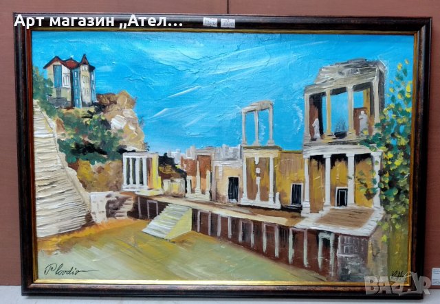 Картини Пловдив-Старият град , снимка 4 - Картини - 19279584