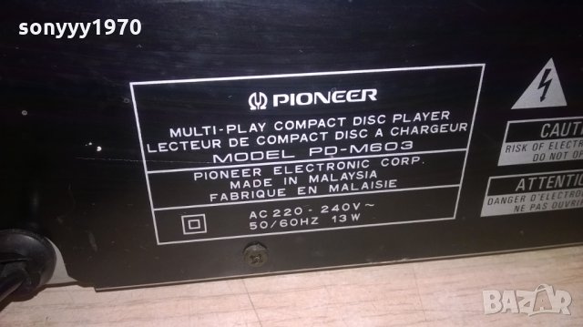 pioneer pd-m603 cd, снимка 11 - Декове - 24588852