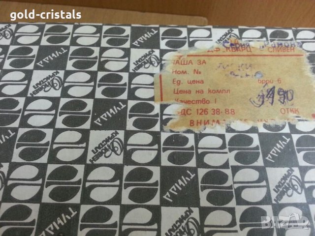 кристални чаши Рамона за вино вода уиски ракия коняк , снимка 12 - Антикварни и старинни предмети - 25654904