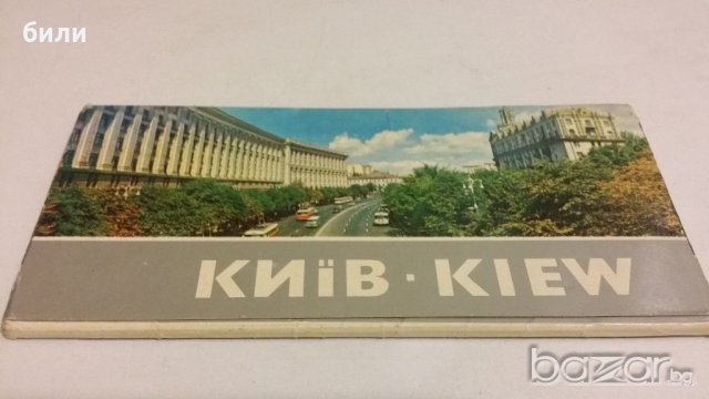 КИЕВ, снимка 1 - Филателия - 20291339