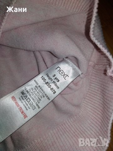 Дрешки за пролетта-4/5 г., снимка 3 - Други - 22711449